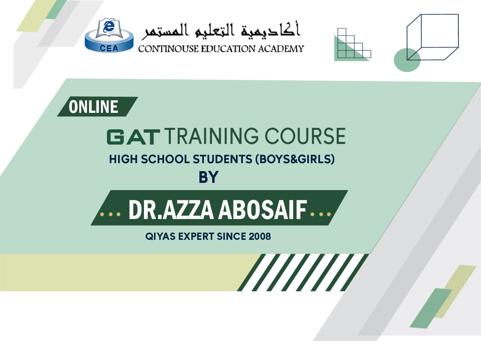 GAT-TRAINING-COURSE-FEB2025